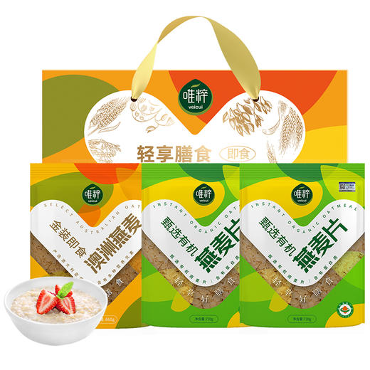 唯粹轻享膳食燕麦礼盒2100g 商品图4