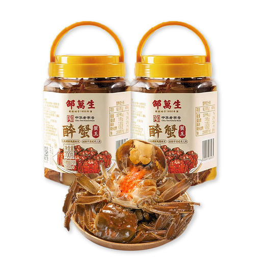 【邵万生】醉蟹（蟹王）700g*2瓶（单瓶内含3只母蟹，固形物含量≥50%） 商品图0