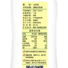 刀唛（Knife）零反式脂肪玉米油 900ml 非转基因物理压榨一级食用油 香港品牌 /粮油调味 /食用油 /玉米油 商品缩略图2