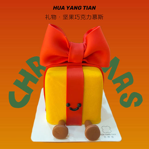 2024圣诞限定 圣诞童话集·六拼甜品礼盒（送原创手绘风格贴纸） 商品图2