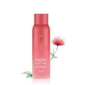 采莹红景天臻颜精粹水（新）