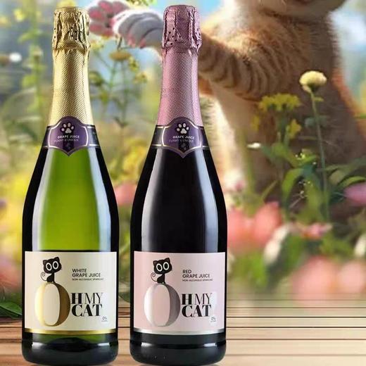 西班牙原装进口零度无醇欧米猫含汽红葡萄汁 整箱750ml*6瓶包邮 商品图6