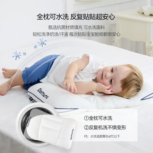 Domiamia儿童枕头婴儿枕1-3-6岁宝宝专用护脊四季通用 商品图3