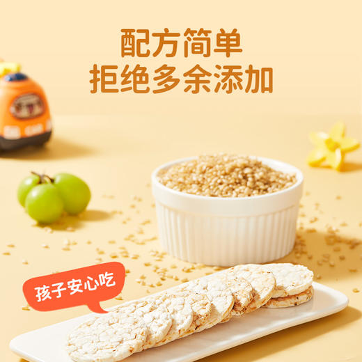 婴享糙米圆饼无添加白砂糖粗粮饼干零食送婴幼儿宝宝辅食谱 商品图1