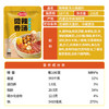 草原红太阳火锅底料 微辣香汤火锅底料135g 1~2人份 麻辣烫底料新老包装随机 /粮油调味 /调味品 /火锅底料/蘸料 商品缩略图1