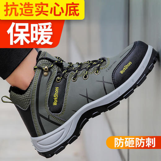 京途加绒冬季棉鞋劳保鞋男高帮安全工作鞋钢包头防砸防刺穿实心底耐磨舒适 商品图4