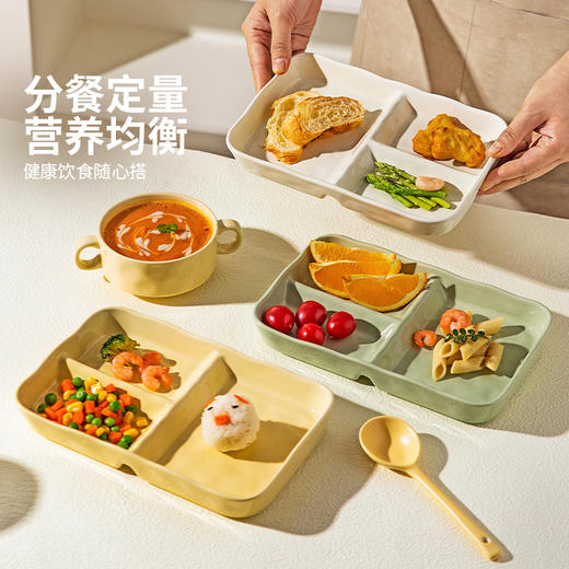 摩登主妇分餐盘陶瓷家用月子一人食餐具套装减脂早餐盘分格大人 商品图1