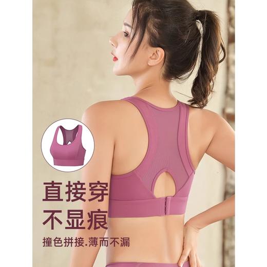 【147元任选3件】跃牌【蚂蚁运动】系列 高强度运动内衣女固定杯防震聚拢瑜伽背心X1355（活动产品，收货7天内支持退换） 商品图2