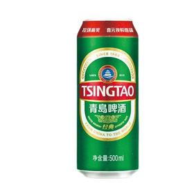 青岛啤酒经典10度500ml*1听/6听/12听 拉环有奖