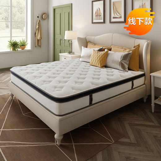 喜临门床垫 乳胶椰棕床垫 独袋弹簧 软硬两用双面睡感 24cm 云寝8124 双面软硬两用床垫1800*2000（1500*2000） 商品图0