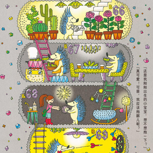 《100层的房子》（全6册） 商品图11