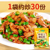 白象炒菜王调味炒菜料炒粉炒面煲汤烧烤拌馅料家用调味品240g /粮油调味 /调味品 /复合调味料 商品缩略图6