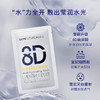 【热卖榜】肌肤未来（SKYNFUTURE）八重玻尿酸补水润亮面膜25ml*5片 商品缩略图2