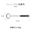 美珑美利Basic+家用厨房304不锈钢锅铲勺子汤勺全套厨具套装烹饪工具 商品缩略图6