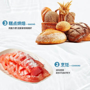 农纪元云南甘蔗白砂糖5g*20包【便携装】咖啡伴侣饮品冲调烘焙细糖粉 /粮油调味 /调味品 /糖 商品图3