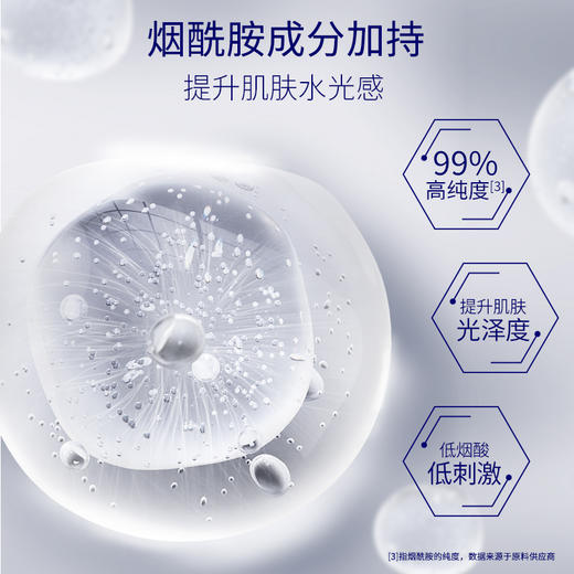 【热卖榜】肌肤未来（SKYNFUTURE）八重玻尿酸补水润亮面膜25ml*5片 商品图1