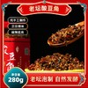 湖南农家手工老坛酸豆角下饭菜开胃咸菜瓶装正宗泡缸腌制拌饭神器 商品缩略图0