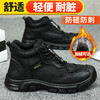 京途劳保鞋高帮超纤皮防水男防砸防刺工作鞋安全鞋橡胶底钢包头耐磨 商品缩略图2