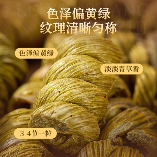 雷允上霍山铁皮石斛120g（60g*2瓶）/盒 商品图3