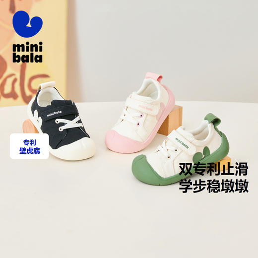 【稳墩墩】迷你巴拉男女童帆布学步鞋止滑防摔轻便春季新款 商品图0