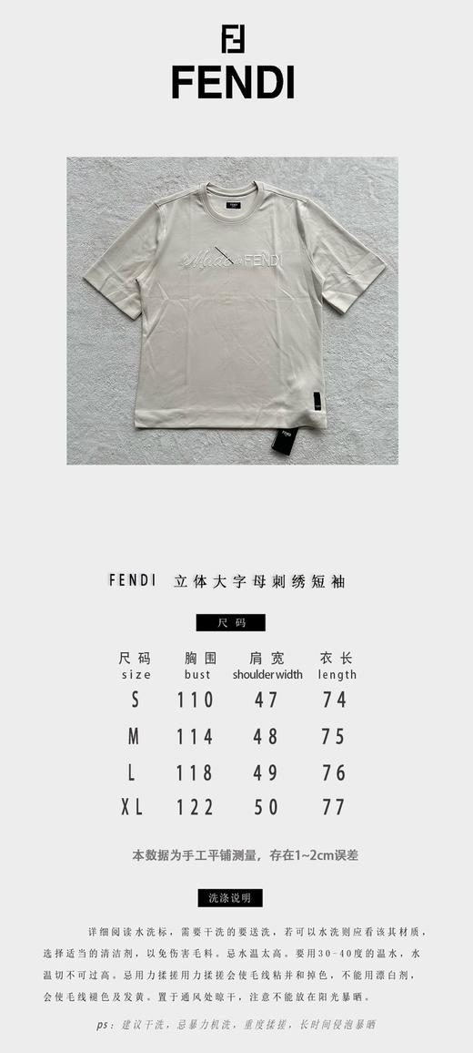 F家 立体3D刺绣 胸口长须线头短袖（JN） 商品图2