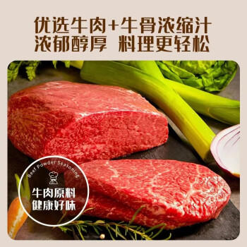 大喜大牛肉粉480g韩式料理鸡精盐味增料家用烹饪炒菜 提鲜专用 /粮油调味 /调味品 /味精/鸡精 商品图4