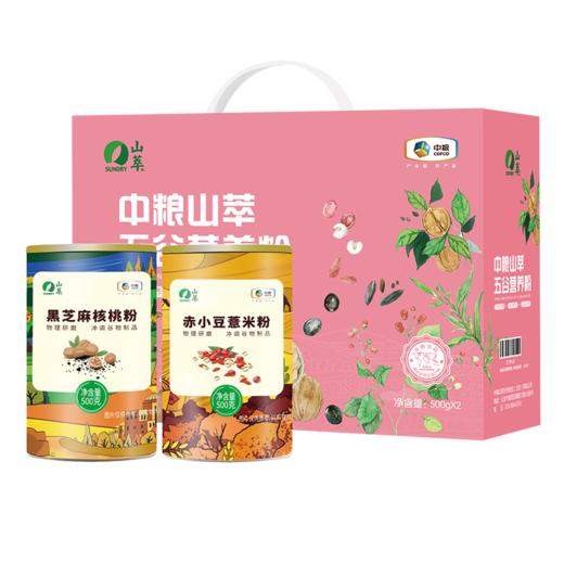 中粮山萃五谷营养粉礼盒(家庭装) 商品图0