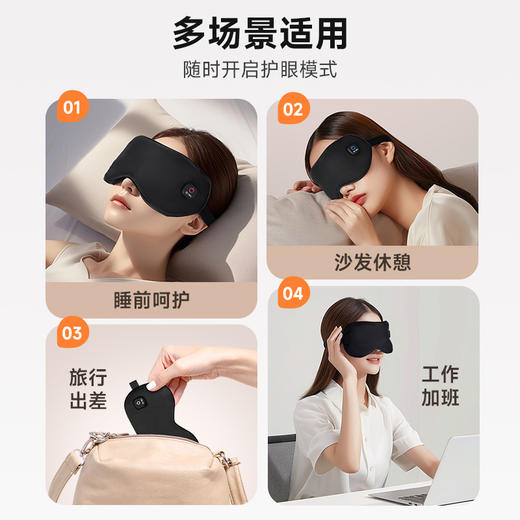 云康宝热敷眼罩usb插电加热眼罩舒缓眼部睡觉女遮光护眼罩3秒加热 商品图3
