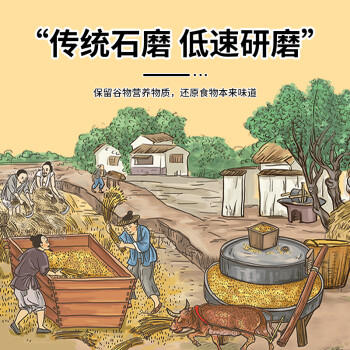 悦谷百味 有机黑全麦粉3斤（纯黑全麦面 粗粮杂粮面粉 全麦面包馒头粉） /粮油调味 /杂粮 /其他杂粮 商品图8
