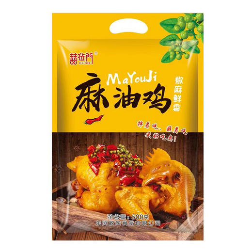 麻油鸡 500g/袋*3 商品图0