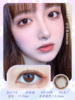 *Deekay G371 14.0mm【半年抛1片】 商品缩略图1