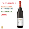 比肩康帝传奇名家大金杯！Gros Frere et Soeur Bourgongne / Hautes Cotes de Nuits / Vosne-Romanee 2022 商品缩略图0