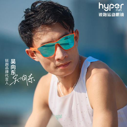 【Vista款】吴向东同款热门款马拉松越野骑行开车钓鱼个性时尚防滑防紫外线偏光运动墨镜 商品图2