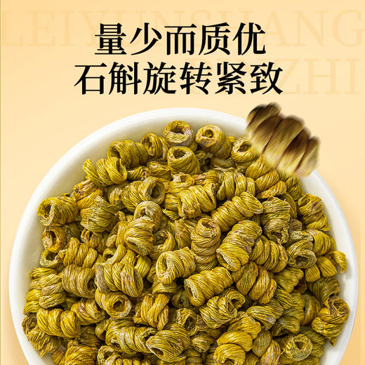 雷允上霍山铁皮石斛120g（60g*2瓶）/盒 商品图2