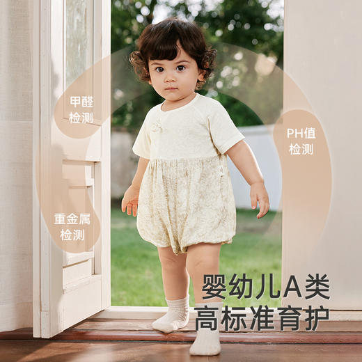 【商场同款】英氏婴儿衣服夏季透气桑蚕丝男女宝连体衣短袖衣服 商品图3