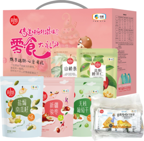 中粮时怡唯粹零食大礼包
