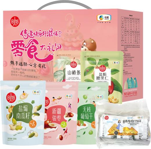 中粮时怡唯粹零食大礼包 商品图0