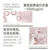 【活动兑换】轻漾胶原全家桶（医用重组Ⅲ型胶原蛋白精华30ml*1瓶+面霜50g*1盒+胶原粉膜*5盒）（面霜新老包装混发） 商品缩略图7