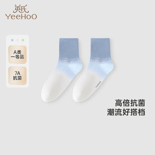 【商场同款】英氏儿童袜子透气防臭男童女童四季袜中大童抗菌袜子 商品图0