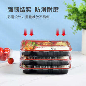 特美居（temeiju）一次性饭盒五格吸塑餐盒加厚带盖打包盒黑红100套装1000型可微波 商品图4