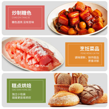 农纪元云南甘蔗白砂糖5g*20包【便携装】咖啡伴侣饮品冲调烘焙细糖粉 /粮油调味 /调味品 /糖 商品图5