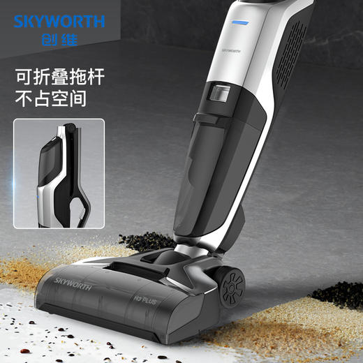 创维智能洗地机h3plus 轻量可折叠设计 强劲降噪马达 滚刷免手洗 实时活水清洁 商品图2