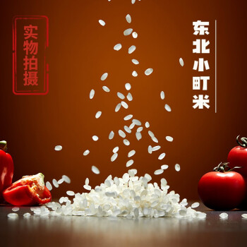 稻可道 臻选小町米10斤 东北圆粒大米 /粮油调味 /米 /小町米