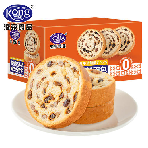 熙世界严选✘【买一送一】港荣橙皮坚果车轮面包 450g 现货现发 日期新鲜 港荣 店铺 商品图1