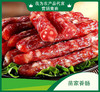 苗家香肠  500g/包【LFH】 商品缩略图0