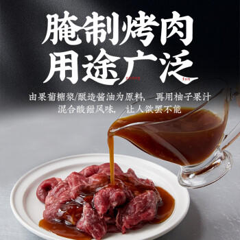 大逸昌日本原装进口 柚子烧肉汁185g 日式腌制烤肉调味酱照烧汁烧烤蘸料 /粮油调味 /调味品 /复合调味汁 商品图0