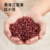 展艺白凉粉+糖红豆 魔芋冰粉奶茶小料家用甜品烘焙原料120g /粮油调味 /烘焙原料 /烘焙馅料 商品缩略图2