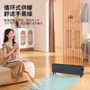 先锋DTJ-T19R踢脚线取暖器 商品缩略图4