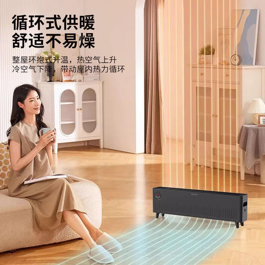 先锋DTJ-T19R踢脚线取暖器 商品图4