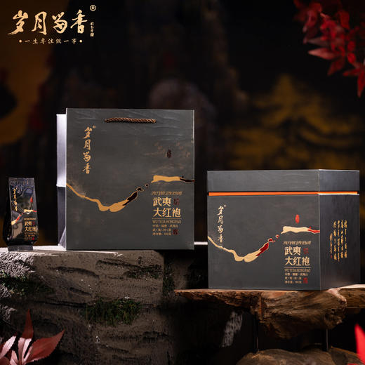 岁月留香-武夷肉桂/水仙/大红袍 501g 商品图3